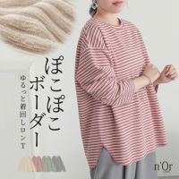 nOrLABEL(ノアールレーベル)リップルボーダーロンT