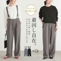 nOrLABEL(ノアールレーベル)サスペンダー付きツイルハイウエストパンツ
