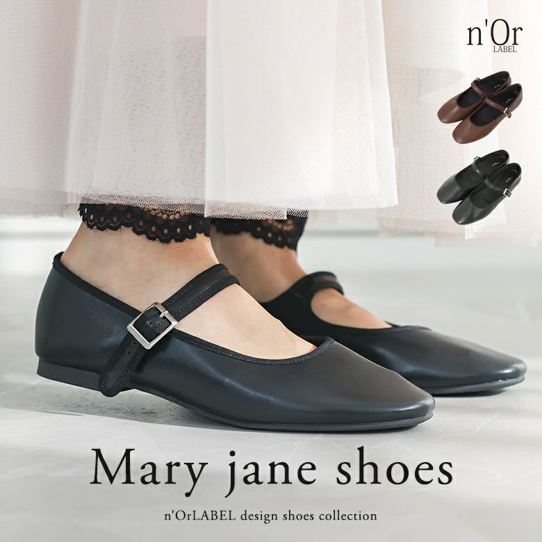 nOrLABEL(ノアールレーベル)メリージェーン
