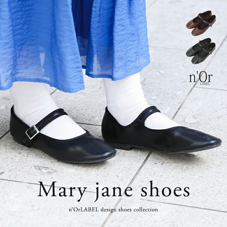 nOrLABEL(ノアールレーベル)メリージェーン