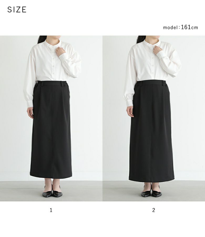 新品スカート♡マーカー付き n'OrLABELツイルナロースカート』