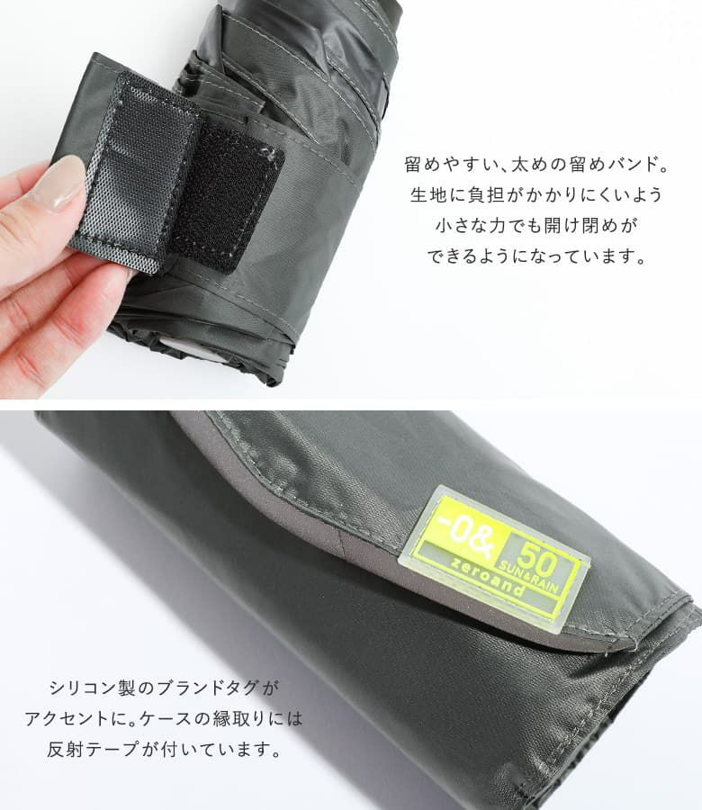 コンパクトミニ晴雨兼用傘』