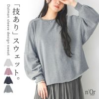 nOrLABEL(ノアールレーベル)裏毛ドルマンプルオーバー