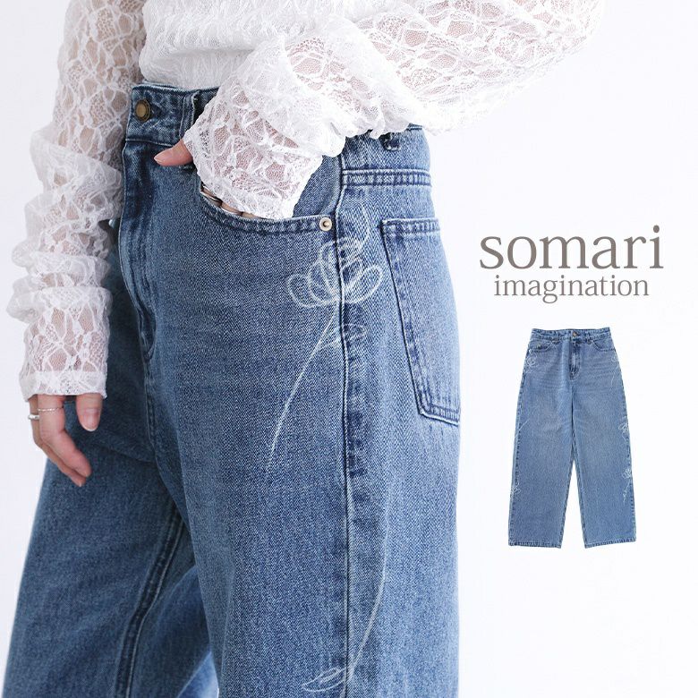 somari imagination(ソマリイマジネーション)花柄モチーフストレートデニムパンツ