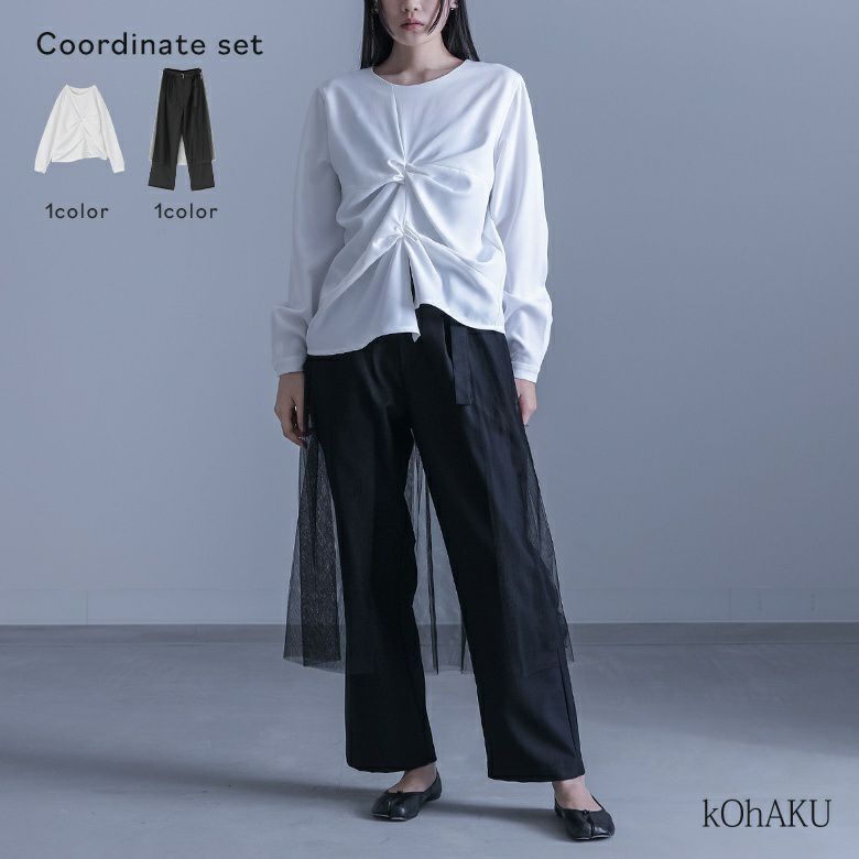 ツイストブラウス×巻きチュールスカート付きパンツコーデ2点SET