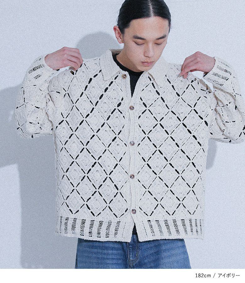 MDRクロシェニットカーディガン』