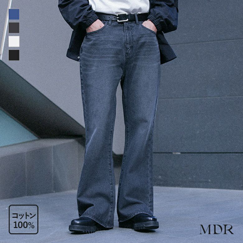 MDR(エムディアール)フレアデニムパンツ