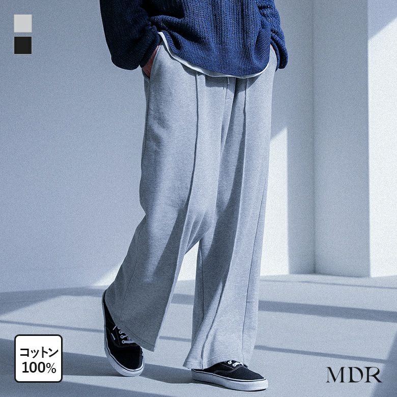 MDR(エムディアール)裏毛イージーパンツ