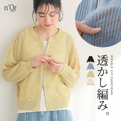 nOrLABEL(ノアールレーベル)ダブルジップ透かし編みニットカーディガン