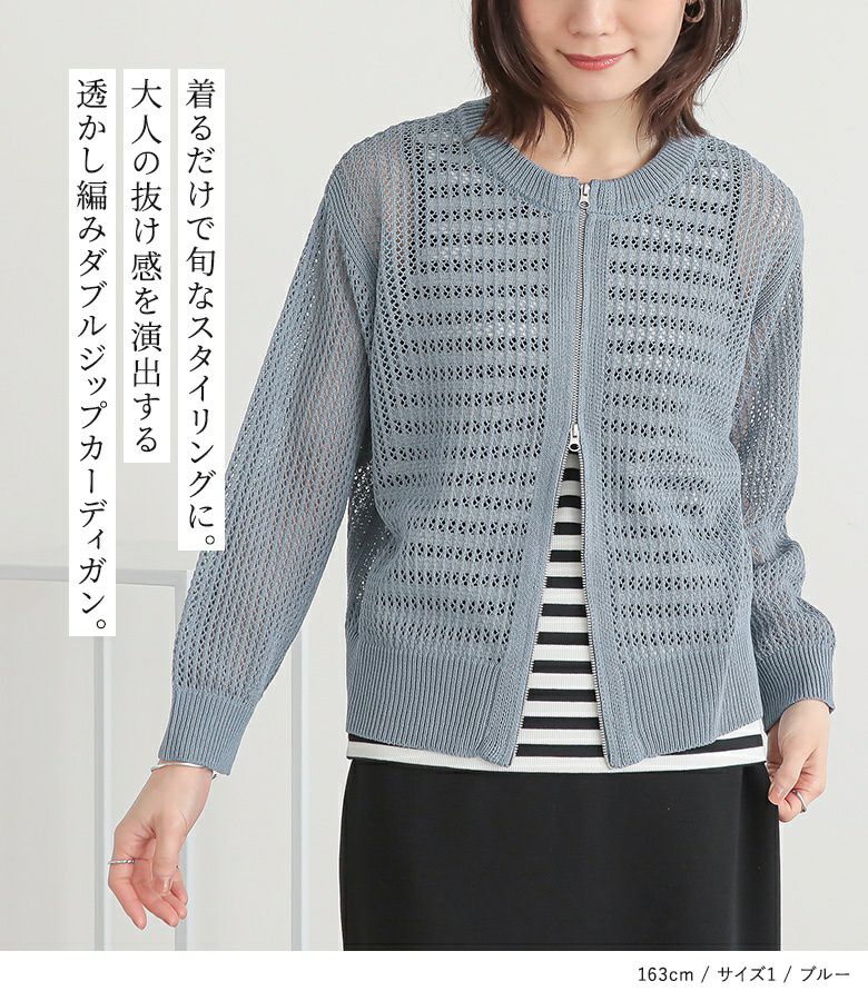 naoto seven バッククロス カーディガン lgb ゴシック 6253327_L.jpg