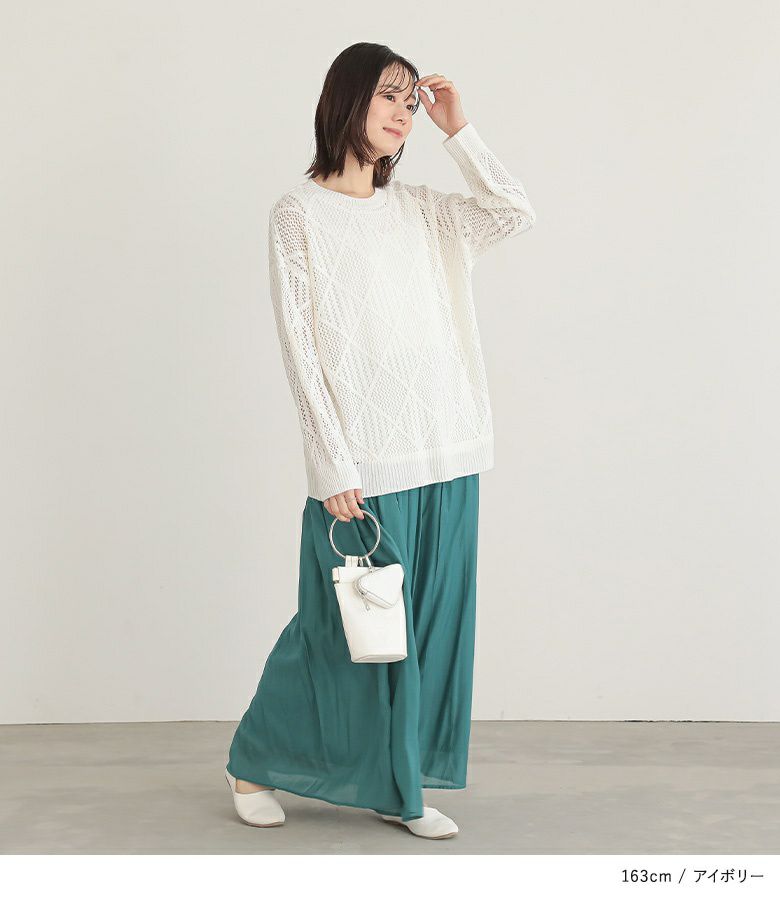 本日タイムSALE✨VONDEL（フォンデル）鍵編みポロニット 透かし編み ポロニット No.4135 | closetly