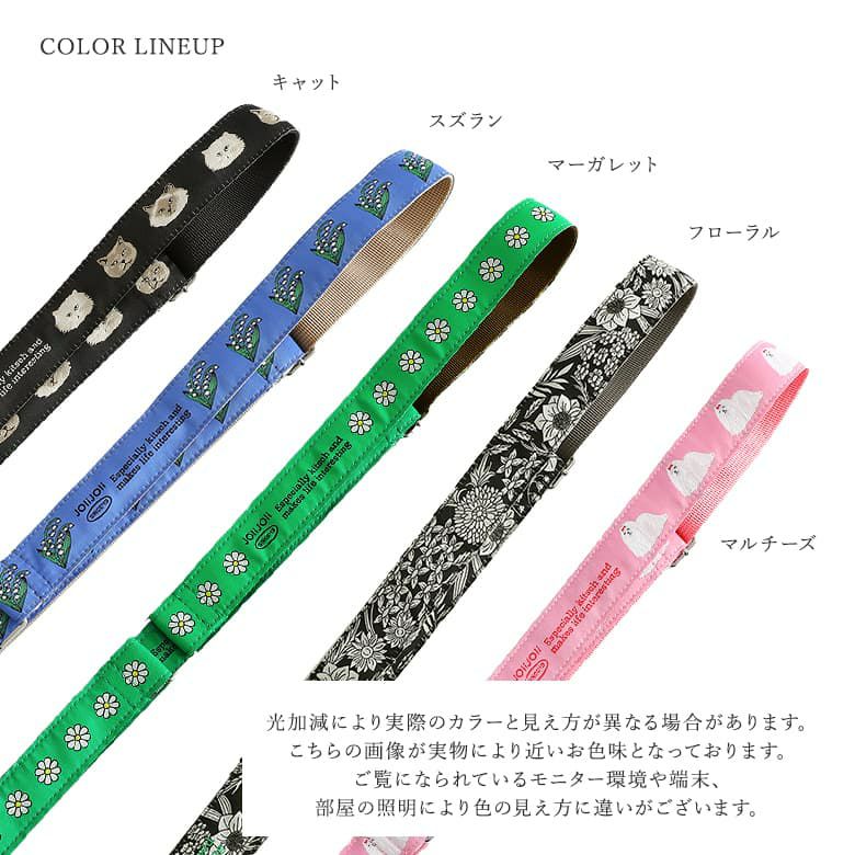 チックマルチストラップL』