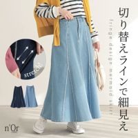nOrLABEL(ノアールレーベル)フリンジデニムマーメイドスカート