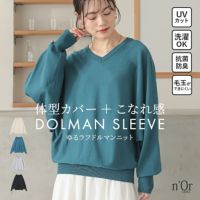 nOrLABEL(ノアールレーベル)Ｖネックドルマンニットプルオーバー