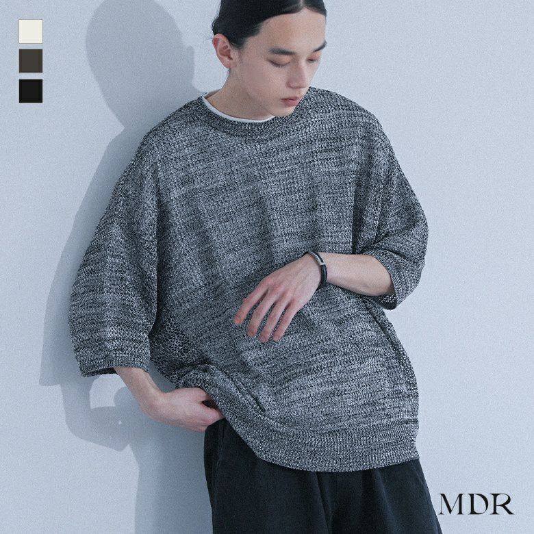 MDR(エムディアール)オーバーサイズメッシュ編みニット