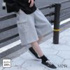 MDR(エムディアール)裏毛カーゴワイドハーフパンツ