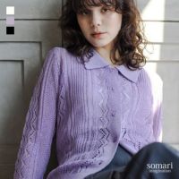 somari imagination(ソマリイマジネーション)透かし編みニットカーディガン