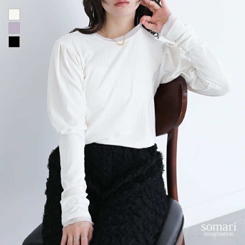 somari imagination(ソマリイマジネーション)パフスリーブリブカットソー