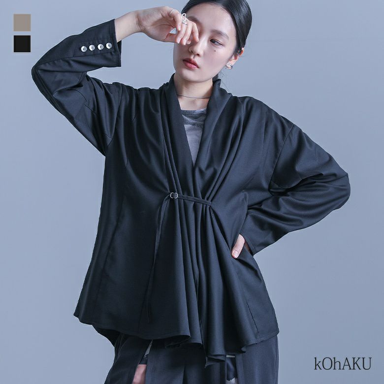kOhAKU(コハク)ドレープカラージャケット
