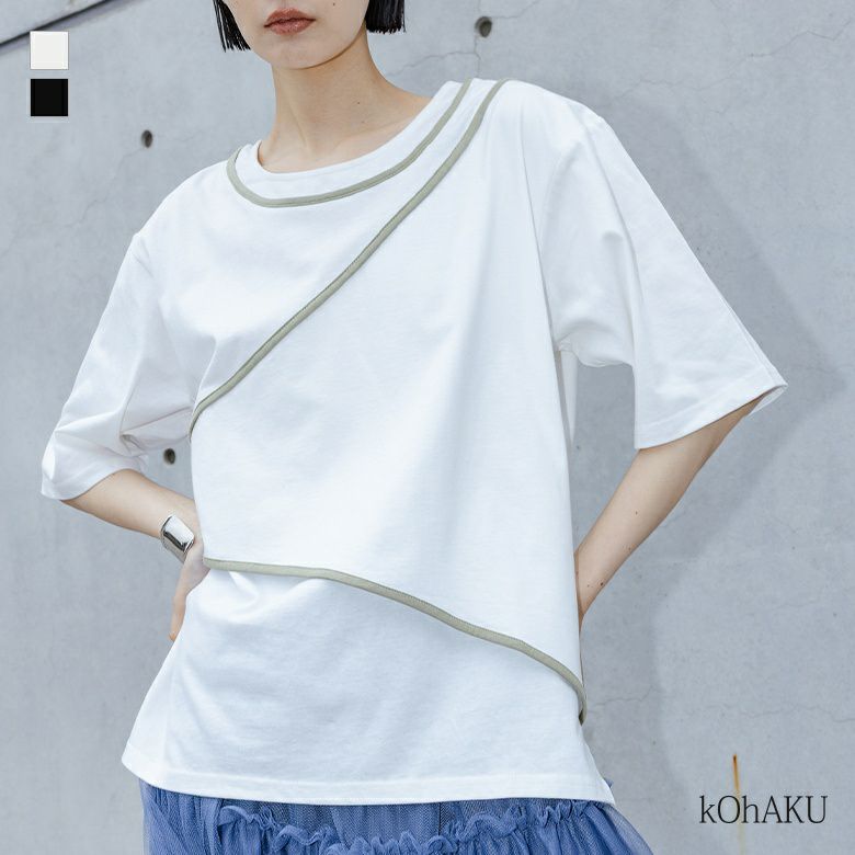 kOhAKU(コハク)アシンメトリー配色パイピングカットソー