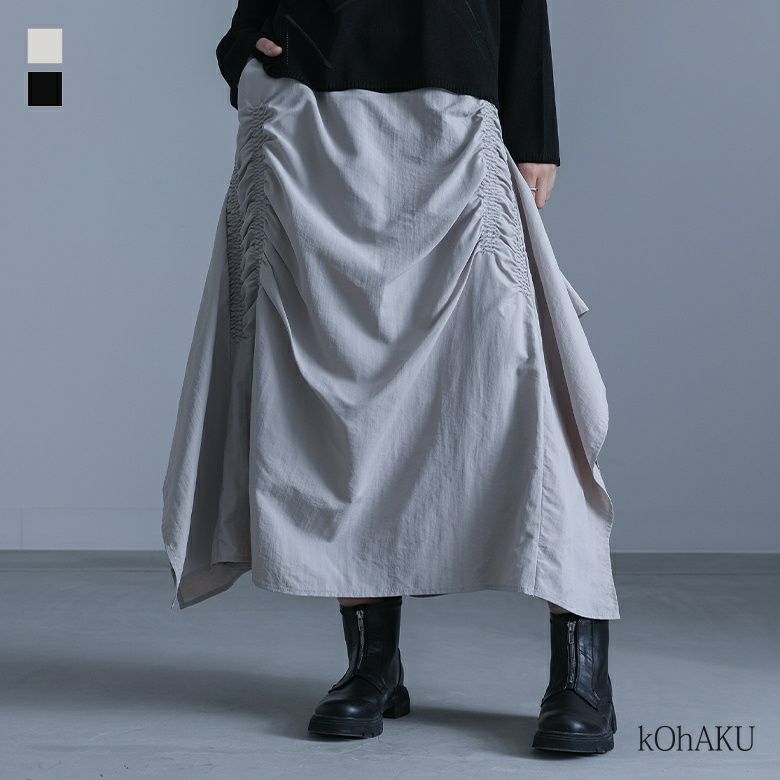 kOhAKU(コハク)アシンメトリーシャーリングスカート