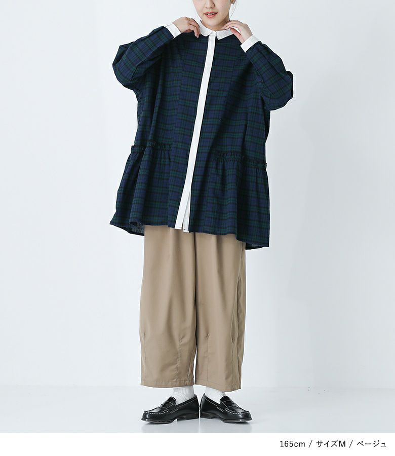 カラーサーカスパンツ』