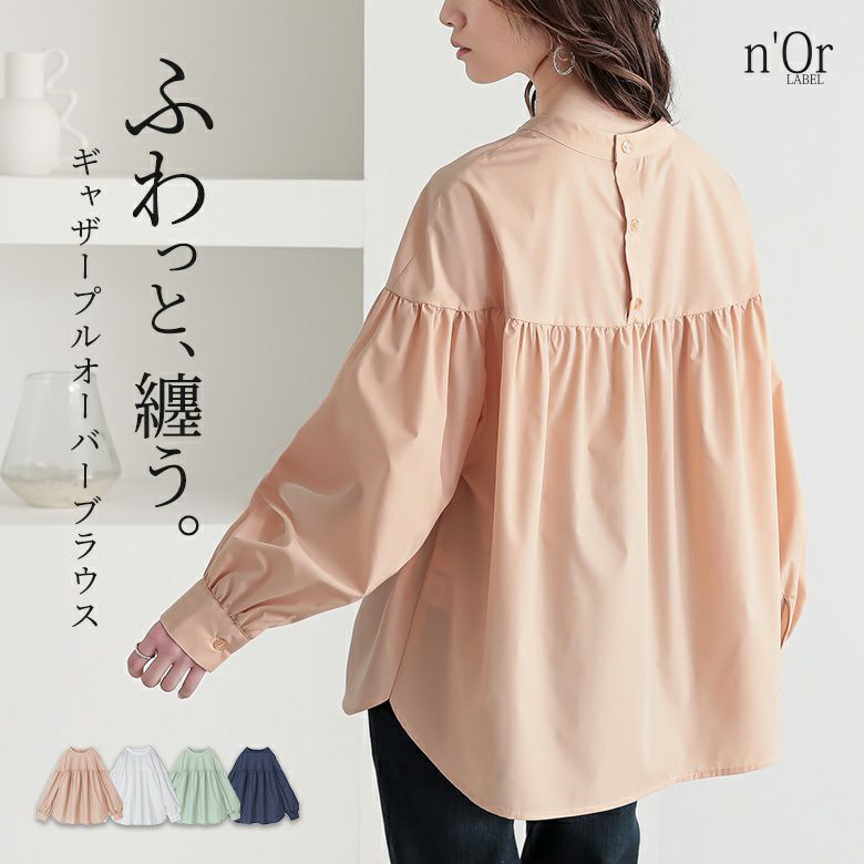 nOrLABEL(ノアールレーベル)ギャザープルオーバーブラウス