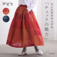 OUKA SELECTコットンリネンブロックチェックスカート