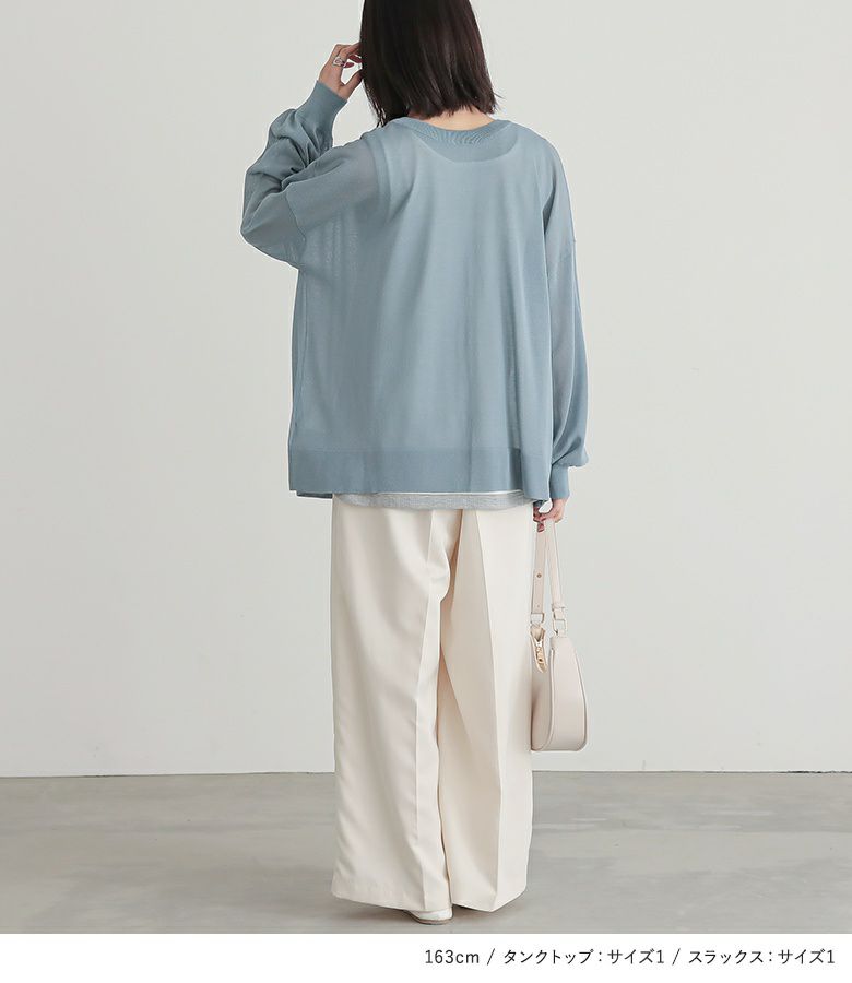 前後2wayシアーニットカーディガン×レイヤードタンクトップ×タック