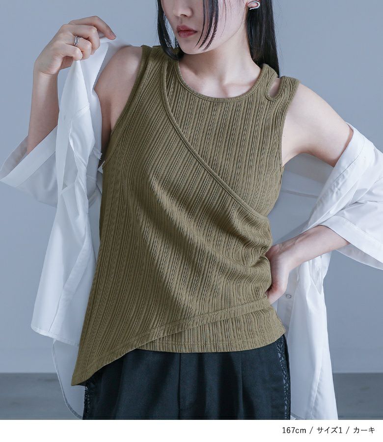 ブラ紐隠しインナータンクトップ 21ss｜Tシャツ - Fashion Letter