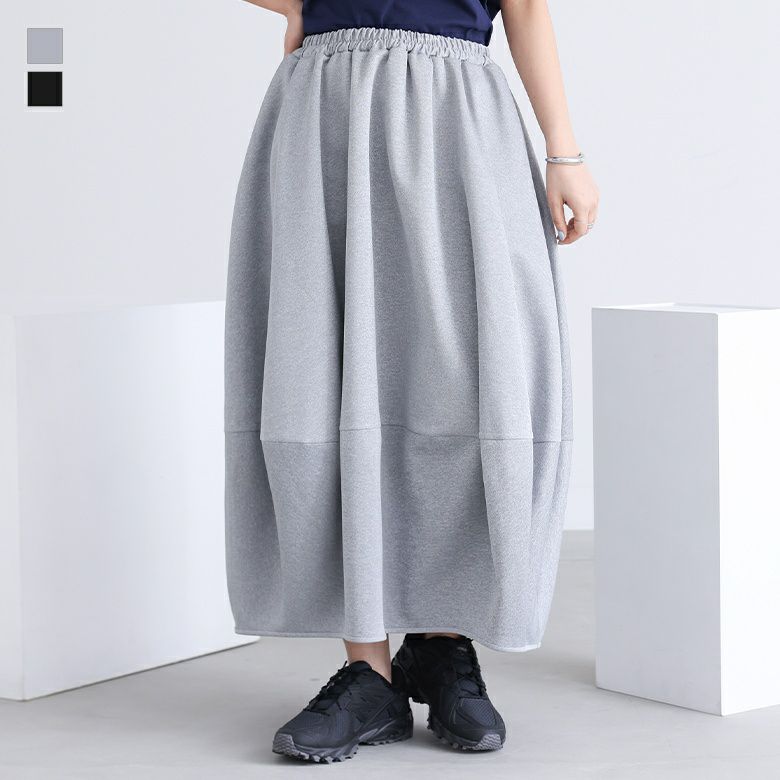 コクーンランタンジャージスカート