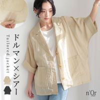 nOrLABEL(ノアールレーベル)シアードルマンジャケット