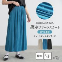 nOrLABEL(ノアールレーベル)着丈が選べる撥水プリーツスカート
