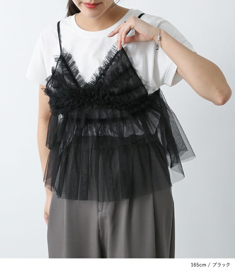 値下げ‼️Sara Mallika チュールテープエンブロイダリーキャミソール