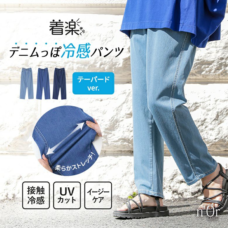 パンツ(レディース)｜osharewalker(オシャレウォーカー)【公式通販】