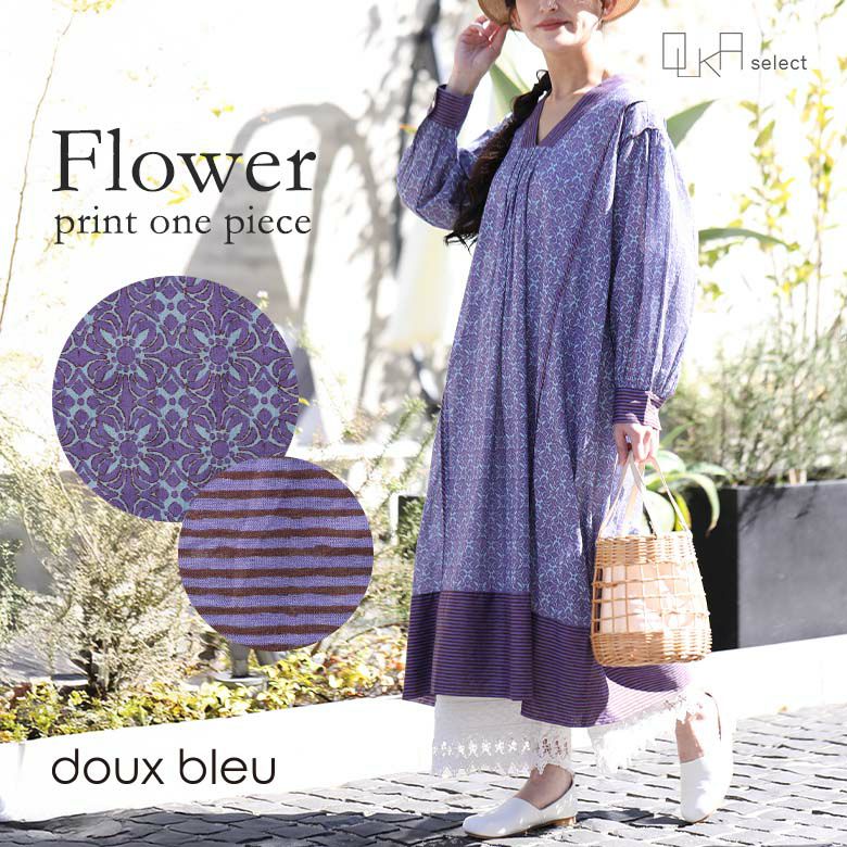 OUKA SELECTプリント切り替えワンピース