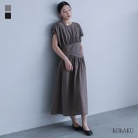 kOhAKU(コハク)ギャザー切替ワンピース