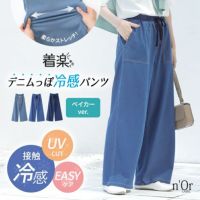 nOrLABEL(ノアールレーベル)接触冷感ジャージ―デニムベイカーパンツ