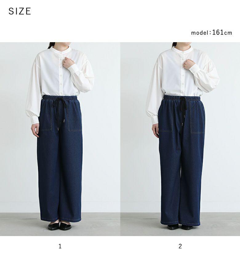 BMph15◯● mialexページ●◯ n'OrLABEL接触冷感ジャージ―デニムベイカーパンツ』