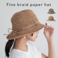 細編みペーパーハット