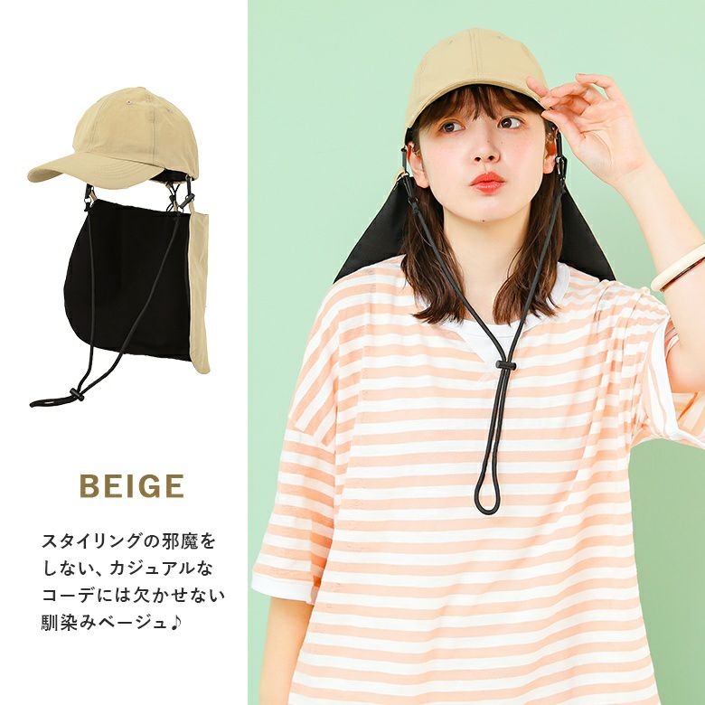 しいちゃん　バケハ　アイボリー　ネックカバー付き マスク＆ネックカバー付きバケットハット』
