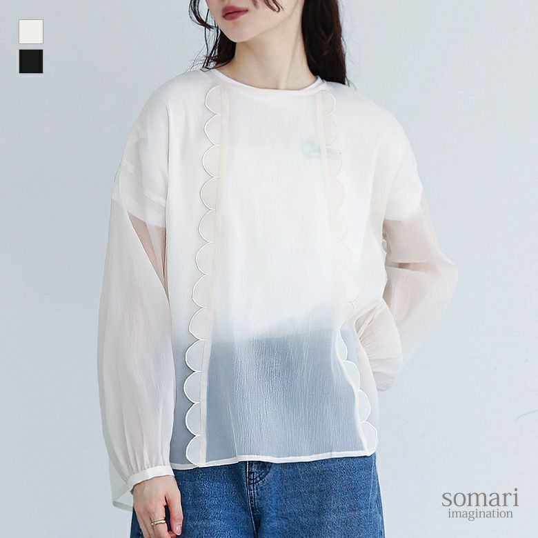somari imagination(ソマリイマジネーション)スカラップシアーブラウス