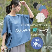nOrLABEL(ノアールレーベル)冷感キープドルマン5分袖カットソー