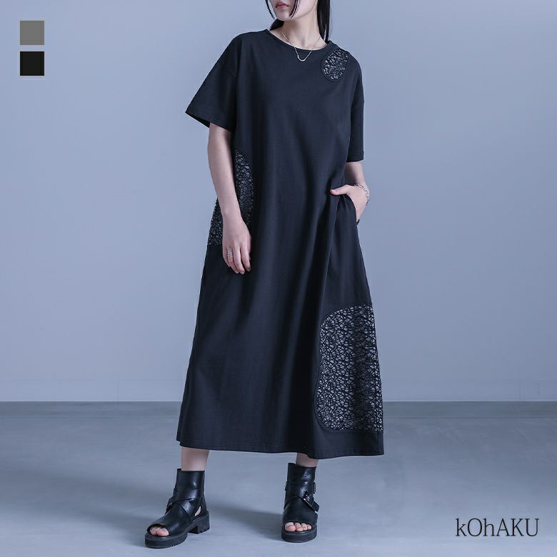 kOhAKU(コハク)レースカッティングワンピース