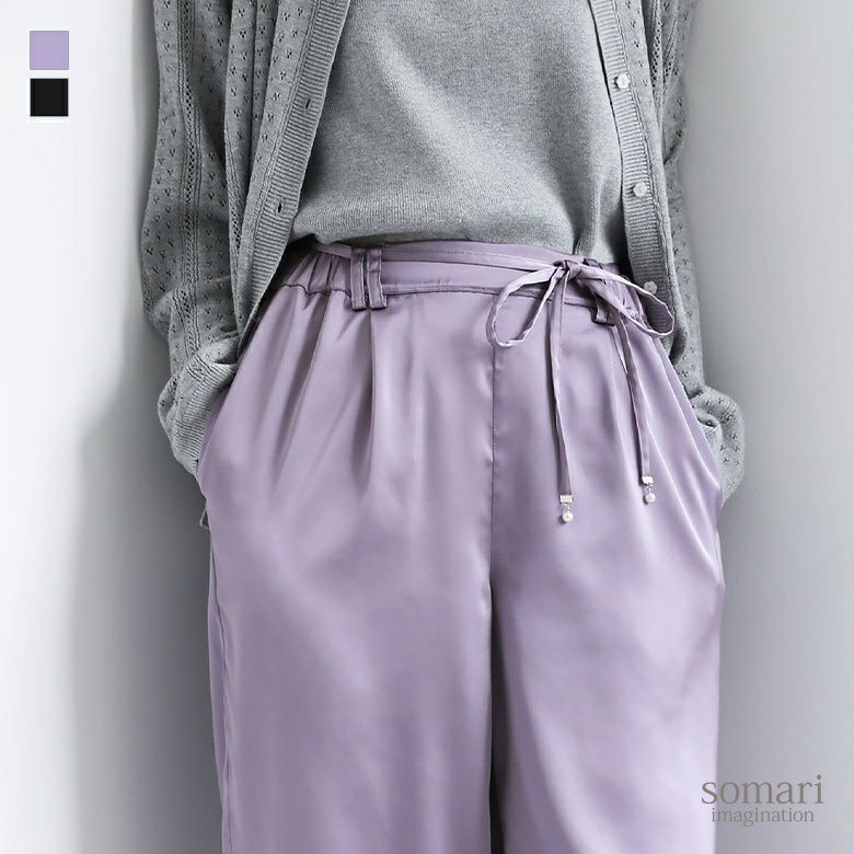 somari imagination(ソマリイマジネーション)フェイクパールベルト付きサテンカーブパンツ