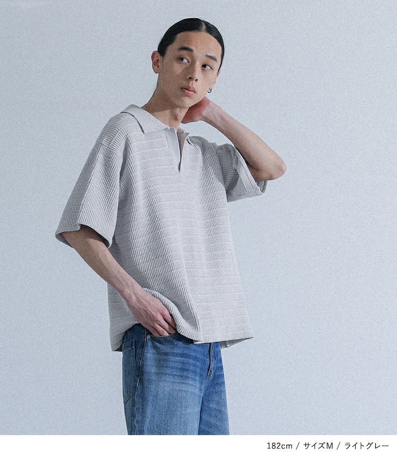 MDRスキッパーニットポロ』