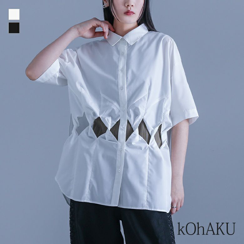 kOhAKU(コハク)ツイストデザインシャツ