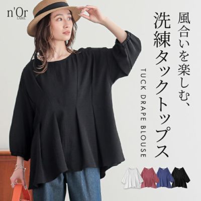 nOrLABEL(ノアールレーベル)タックドレープブラウス