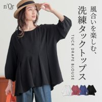 nOrLABEL(ノアールレーベル)タックドレープブラウス