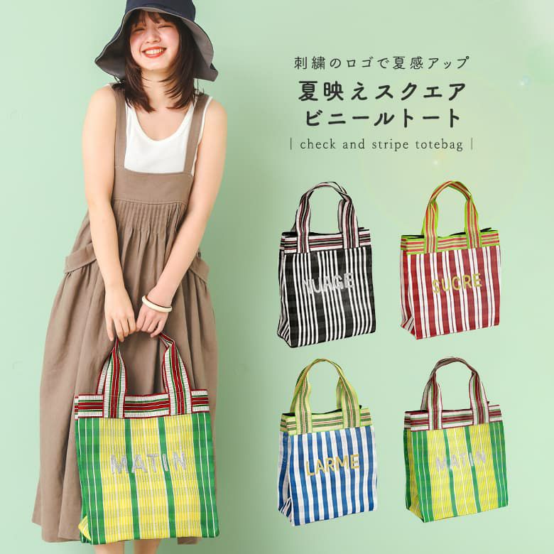 （NORIページ）グラデーションロゴ刺繍トート（ラテ） NORIページ）グラデーションロゴ刺繍トート（ラテ） 2025秋冬